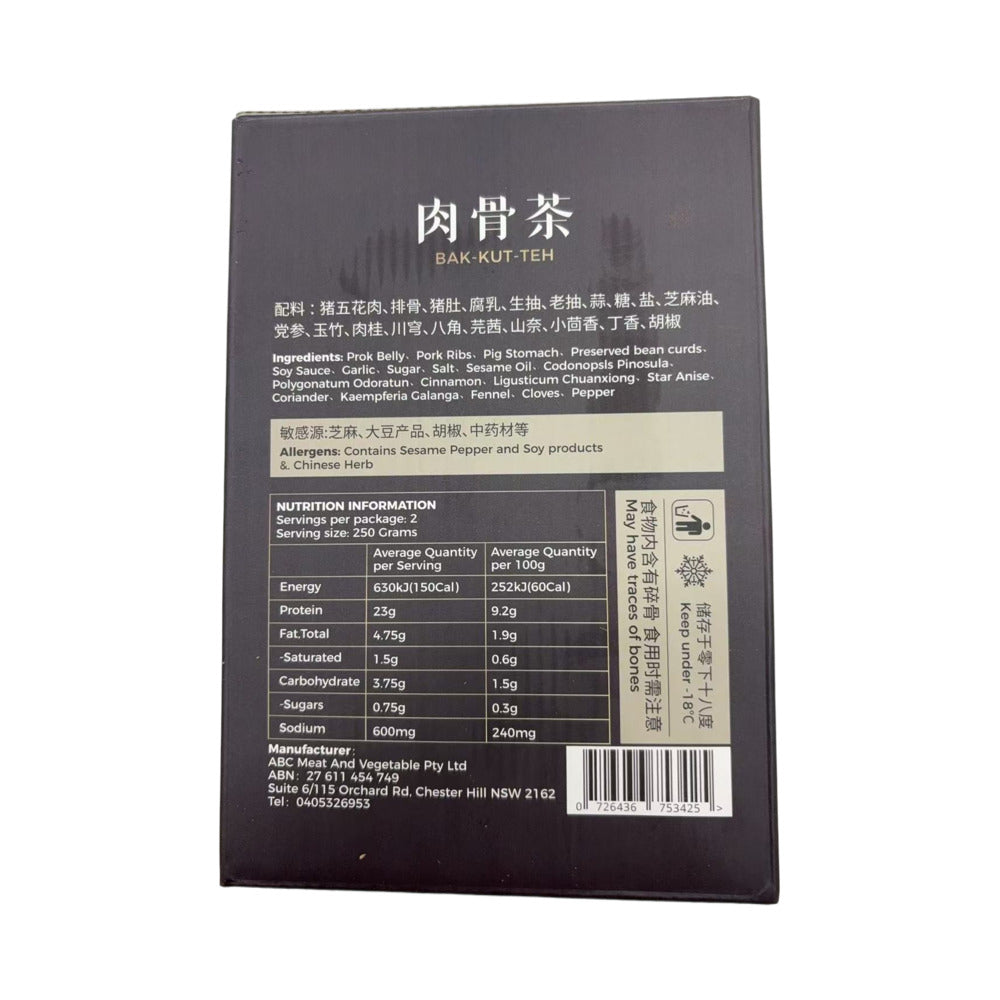 Old-Kitchen-Frozen-Bak-Kut-Teh-Pork-Rib-Soup-–-500g---Malaysian-Herbal-Pork-Rib-Soup-3