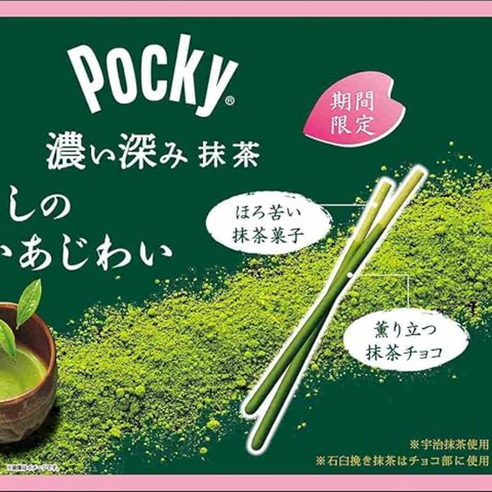 Glico-Pocky-Matcha-Biscuit-Sticks---88g-1
