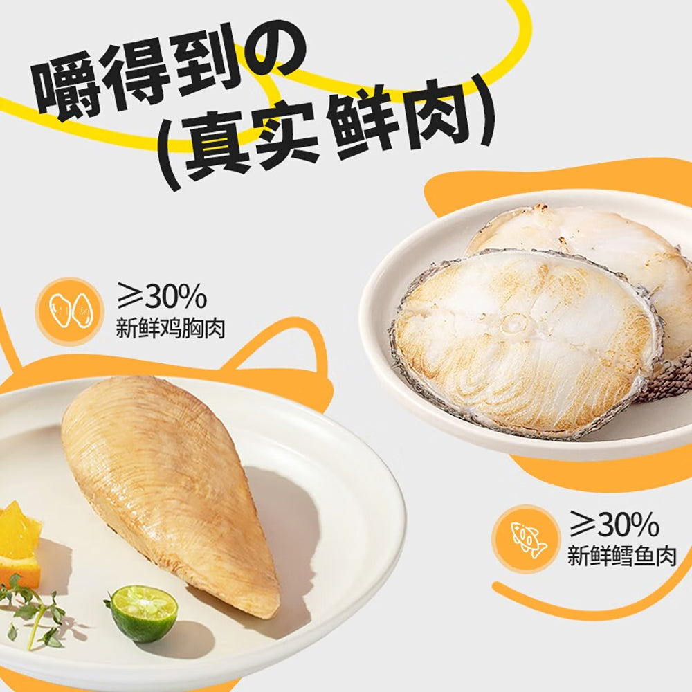 Shiyan High-Protein Cod Fish Chips - Seaweed Flavor, 30g โ Umall ...
