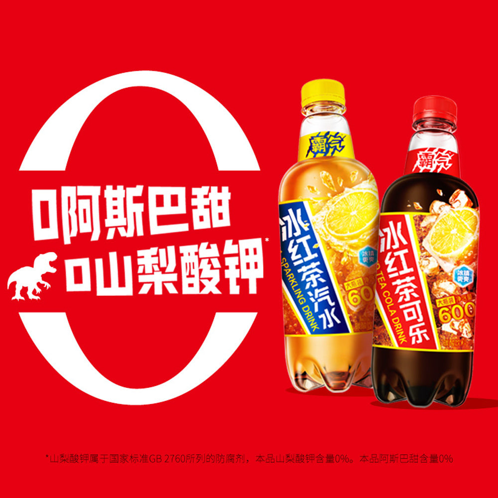 Genki-Forest-Iced-Black-Tea-Cola-–-600ml-x-15-Bottles---Sparkling-Tea-Cola-3