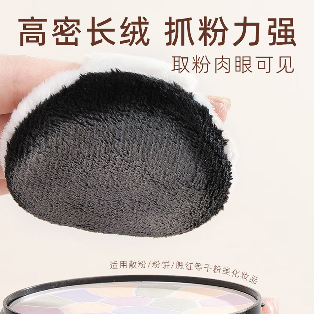 Guo-Xiaoniu-Fuzzy-Zoo-Animal-Powder-Puff---1-Piece-3