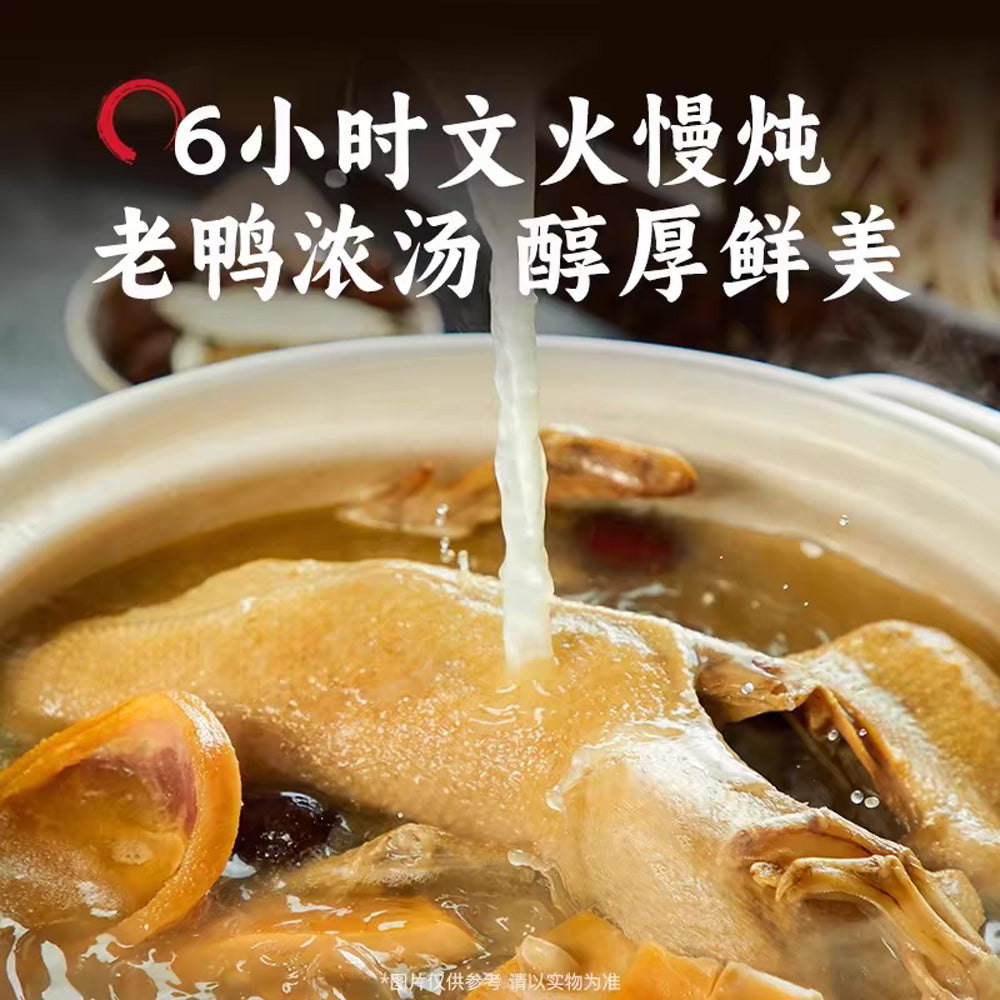 Guanshengyuan-Duck-Blood-Vermicelli-Soup-(Classic-Original)-Cup-164g-–-Instant-Nanjing-Rice-Noodles-3