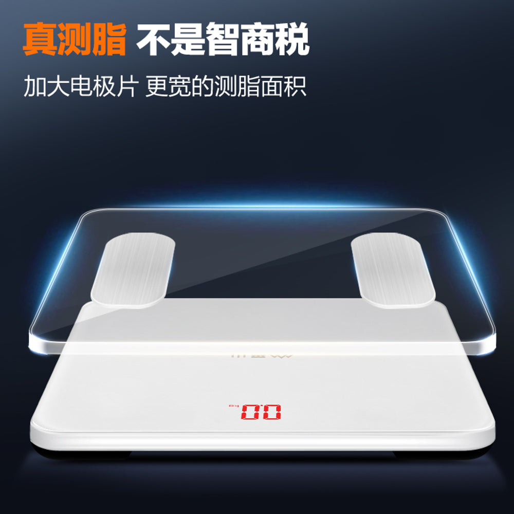 Xiangshan-Yunzi-Body-Weight-Scale---Cute-White,-USB-Rechargeable-1