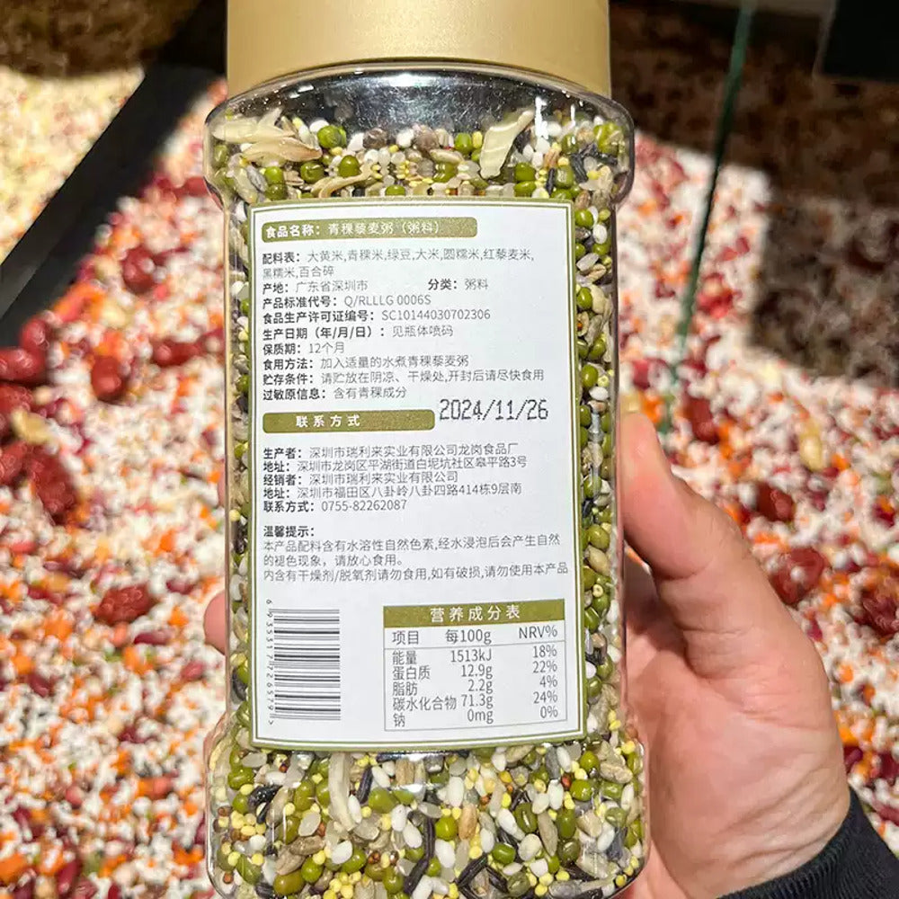 Zhou-Gongfu-Highland-Barley-&-Quinoa-Congee-Mix-780g---Multigrain-Porridge-Blend-–-Limited-Import-3