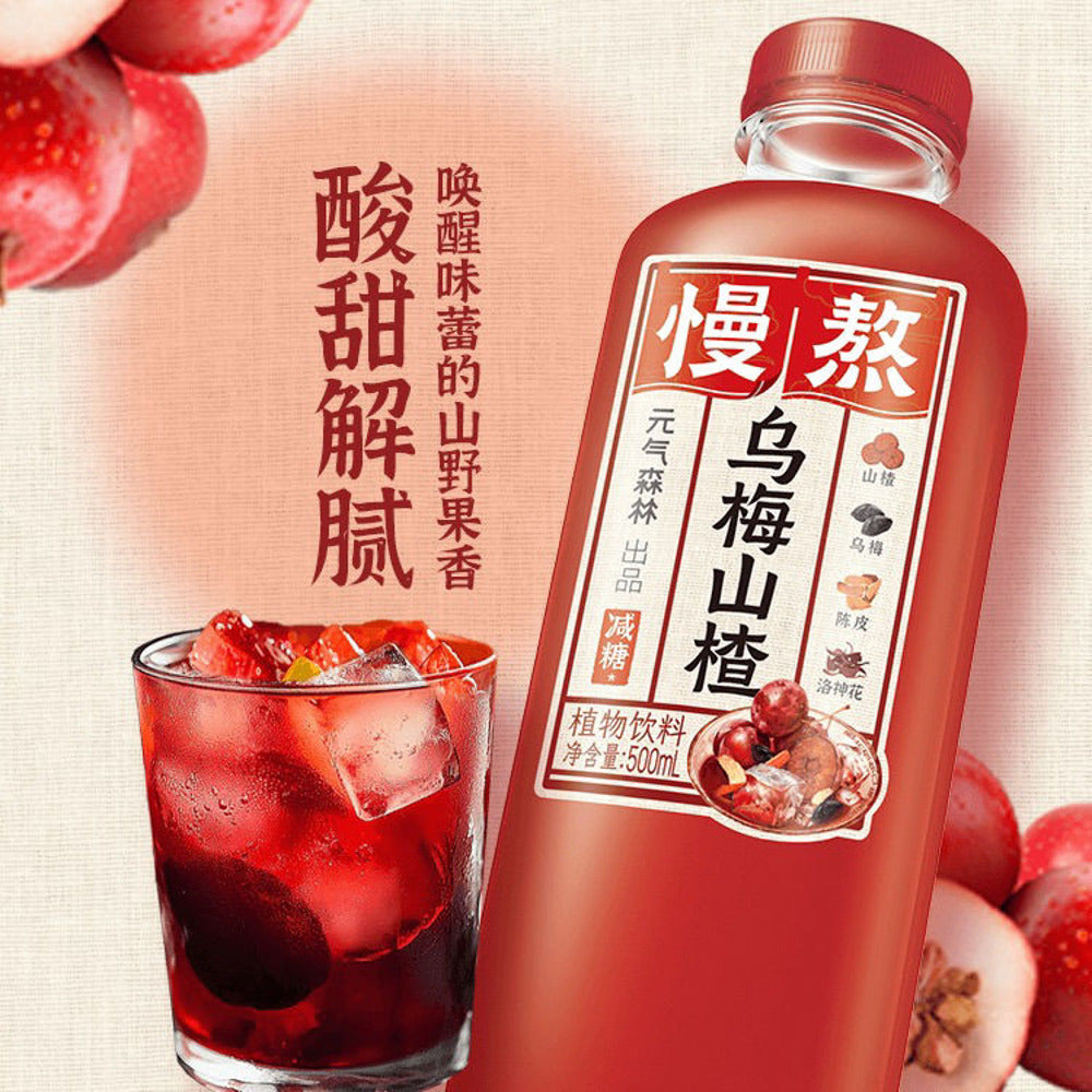 Genki-Forest-Slow-Brewed-Smoked-Plum-&-Hawthorn-Drink-500ml-x-15---Suanmeitang-Style-Herbal-Beverage-3