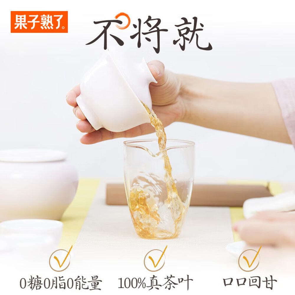 X2 Tea Guozishule Osmanthus Oolong Tea - 500ml X2 – Umall - Australia's ...