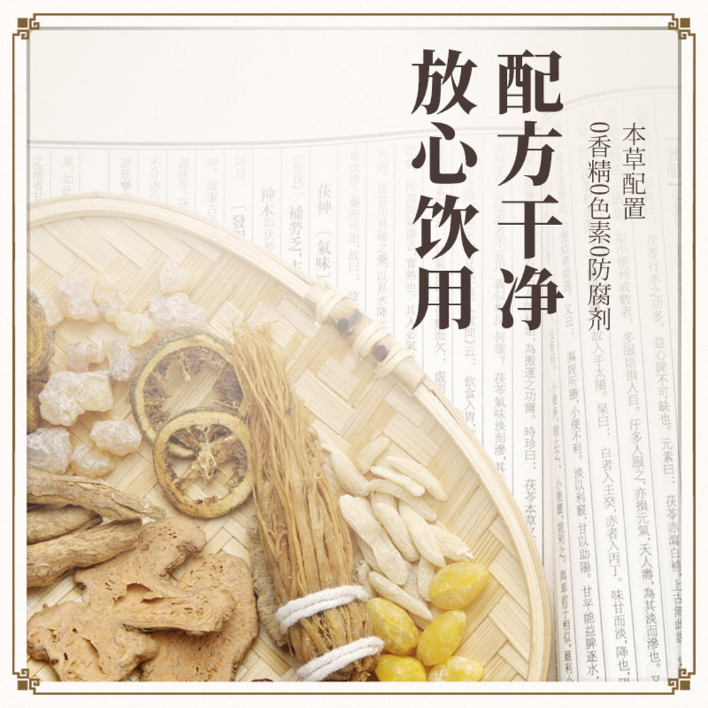 Yue-Xiaokai-Red-Bean-&-Job’s-Tears-Herbal-Drink-500ml-–-Sugar-Free-Plant-Based-Beverage-3