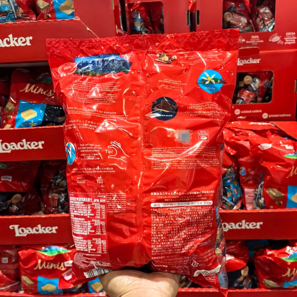 loacker-minis-mix-assorted-wafer-cookies-800g-limited-import-3