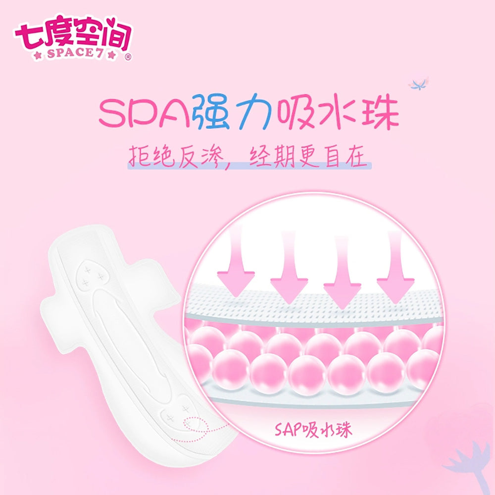 Space-7-Elegant-Series-Ultra-Long-Night-Sanitary-Pads-8pcs---338mm-1
