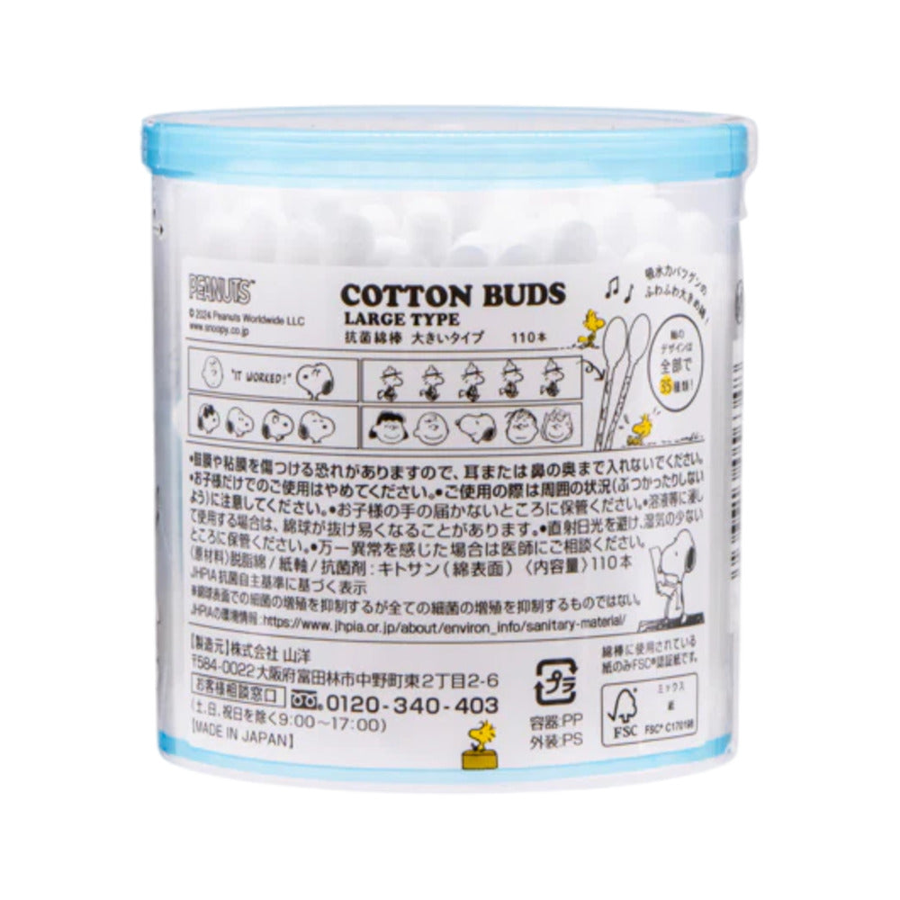Sanyo-Snoopy-Antibacterial-Cotton-Buds-(Large-Tip)---110-Count---Cotton-Swabs-3