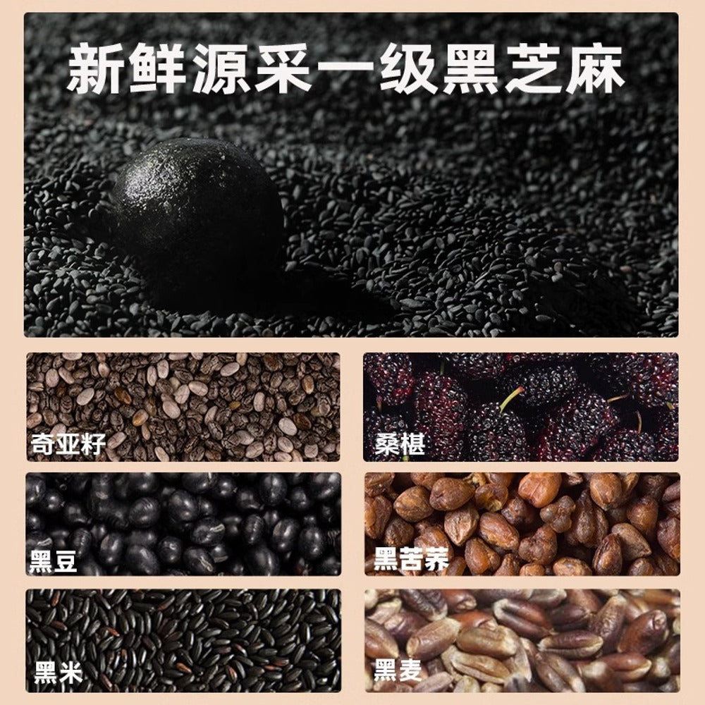Lao-Jin-Mo-Fang-Sugar-Free-Black-Sesame-Balls-153g-3