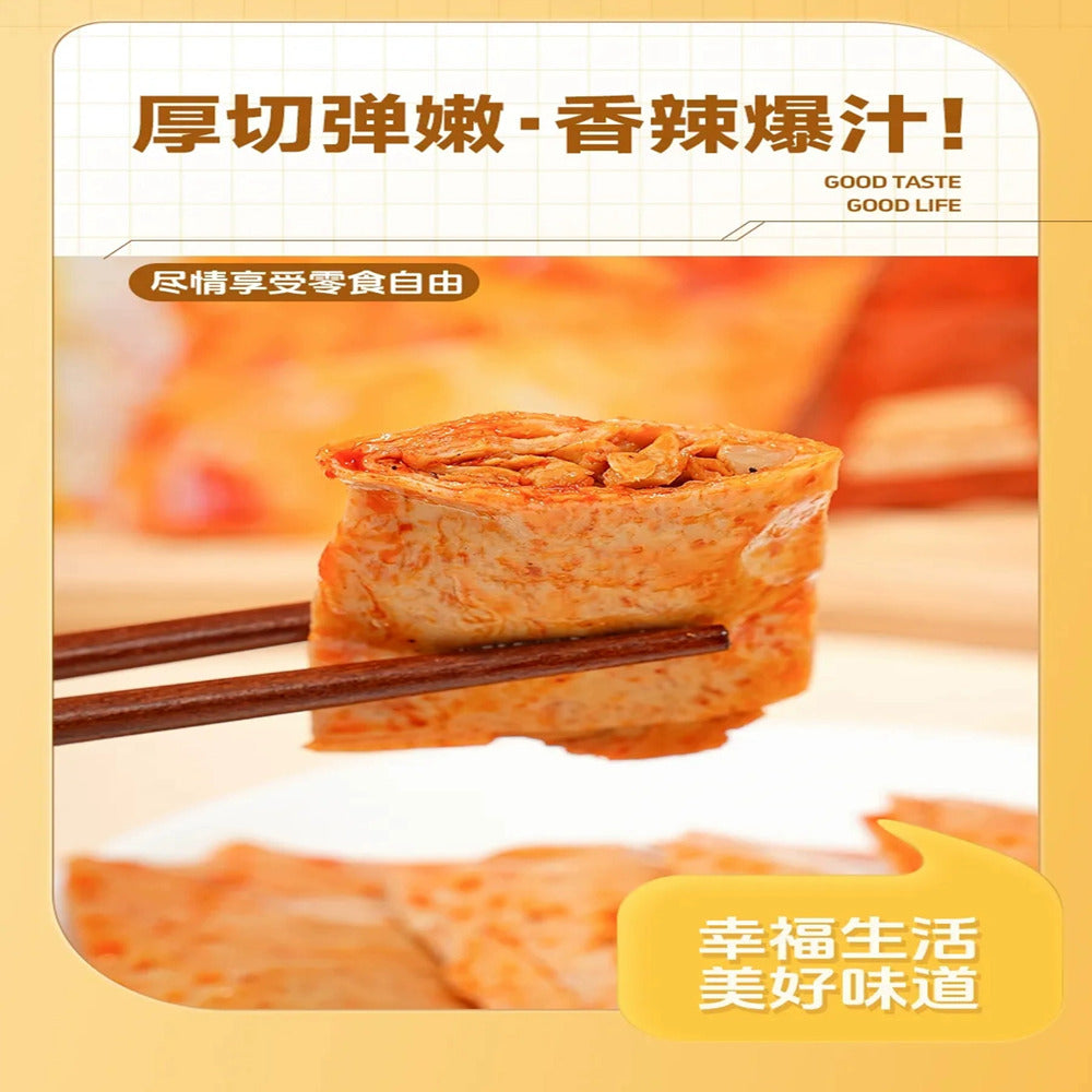 Chaoyouwei-Spicy-Tofu-Rolls-with-King-Oyster-Mushroom-100g---Spicy-Bean-Curd-Snack-3