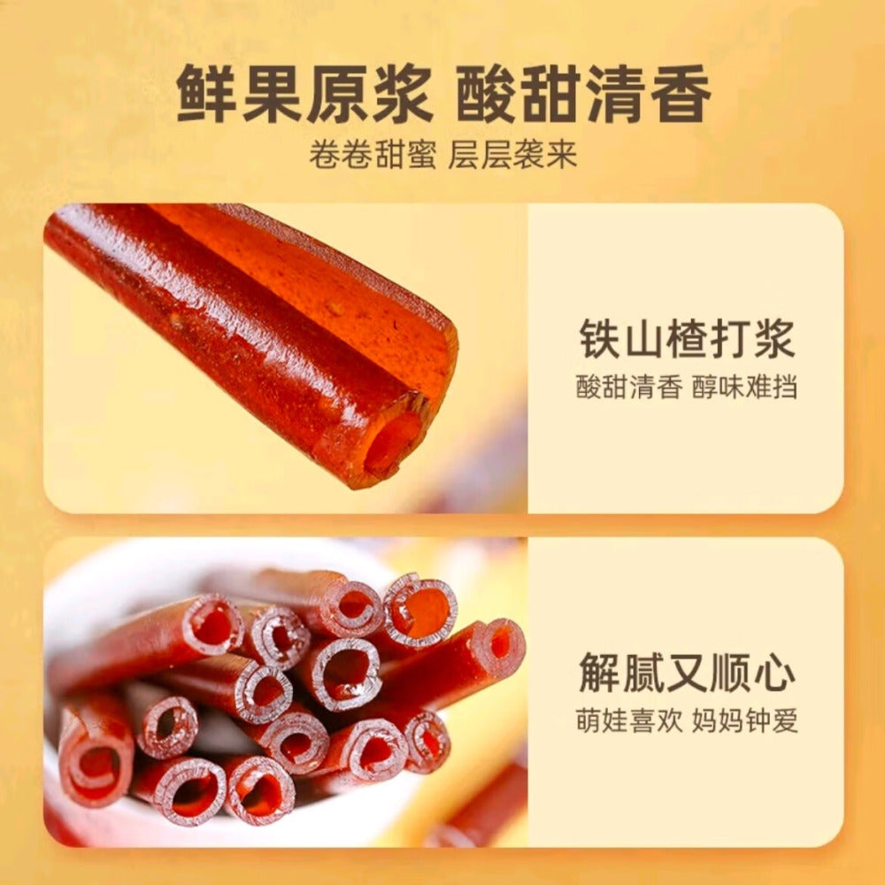 Yida-Hawthorn-Fruit-Leather-Rolls-200g---Traditional-Chinese-Hawthorn-Roll-Ups-3