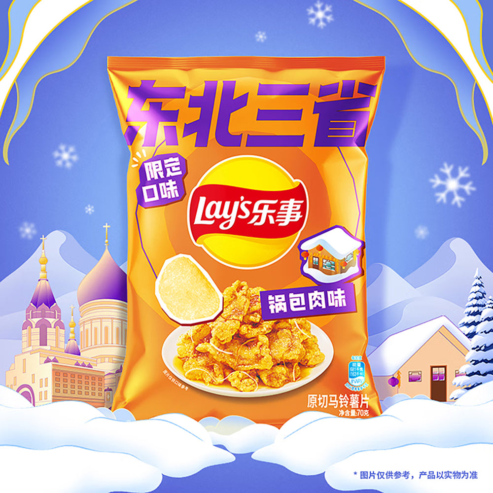Lay's-Limited-Edition-Guo-Bao-Rou-(Sweet-&-Sour-Crispy-Pork)-Potato-Chips---70g-3