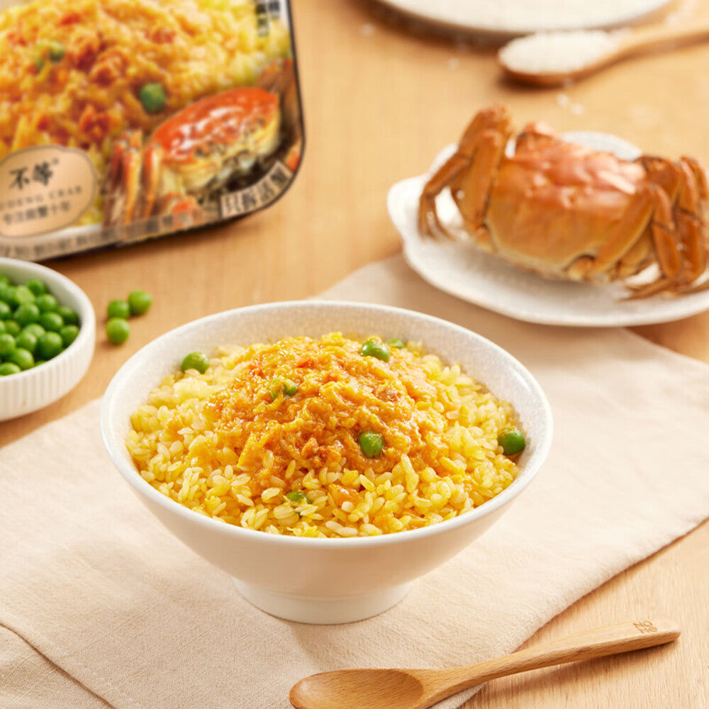Crab Roe Rice Chinese Buding Crab Roe Mixed Rice - 295g – Umall - Australia's Largest Online ...