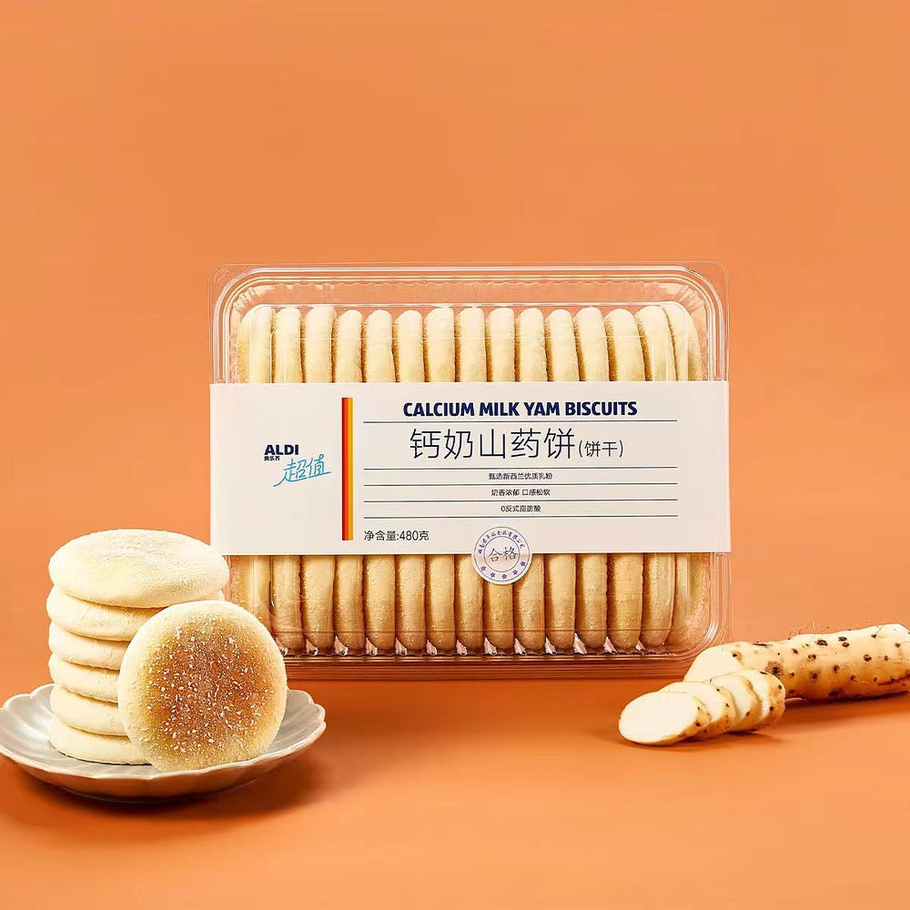 Aldi-Calcium-Milk-Yam-Biscuits-480g-–-Limited-Import-3
