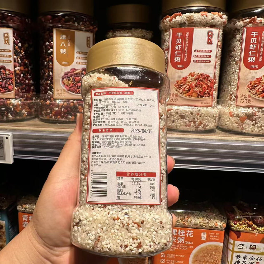 Zhou-Gongfu-Dried-Scallop-&-Shrimp-Congee-Mix-720g-–-Limited-Import-3