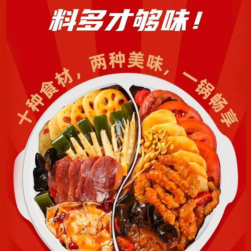 Haidilao-Extra-Large-Self-Heating-Yuan-Yang-Hot-Pot-(Mala-&-Tomato)-940g-–-Serves-4–6-3