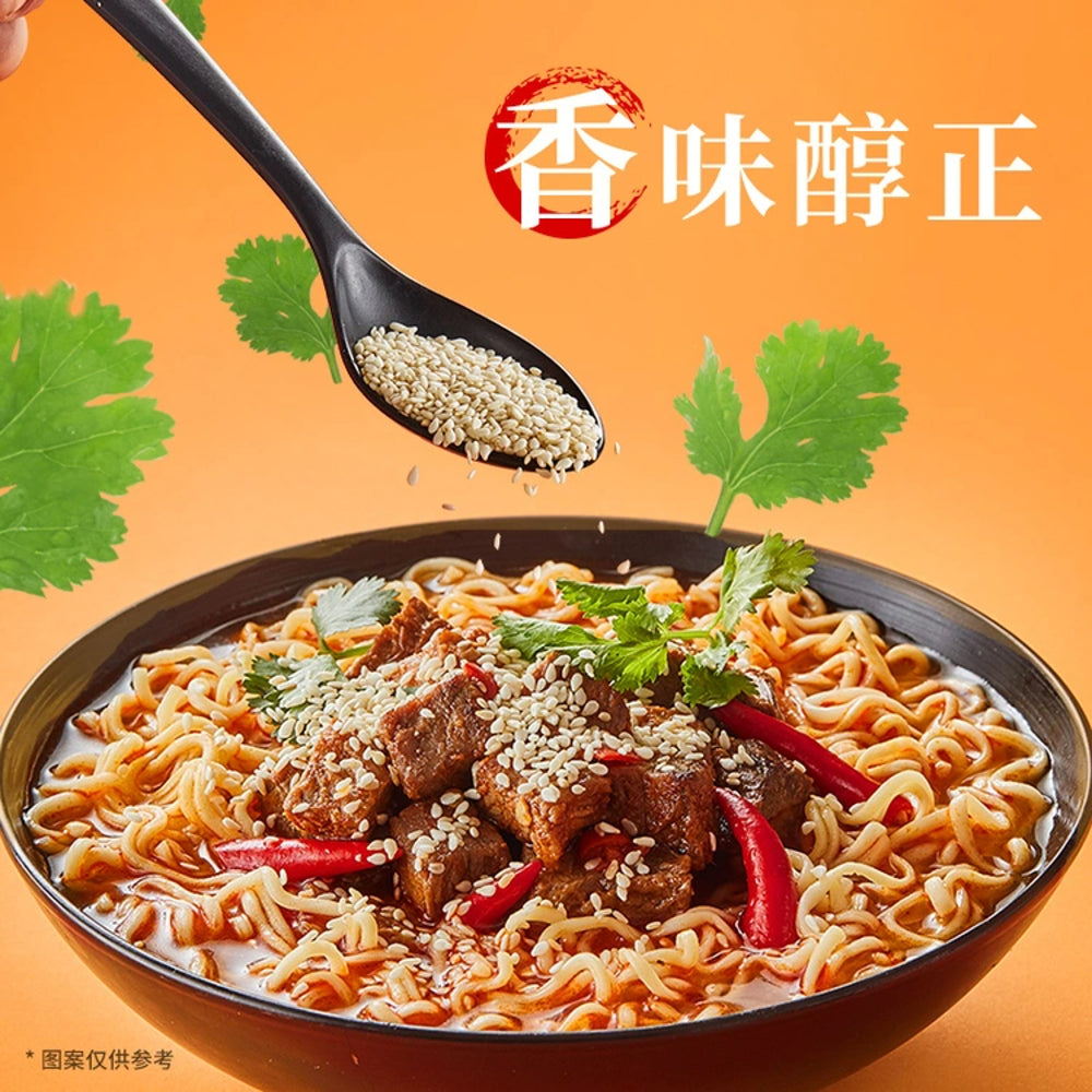 Uni-President-Spicy-Beef-Instant-Noodles---97g-x-5-Pack-3