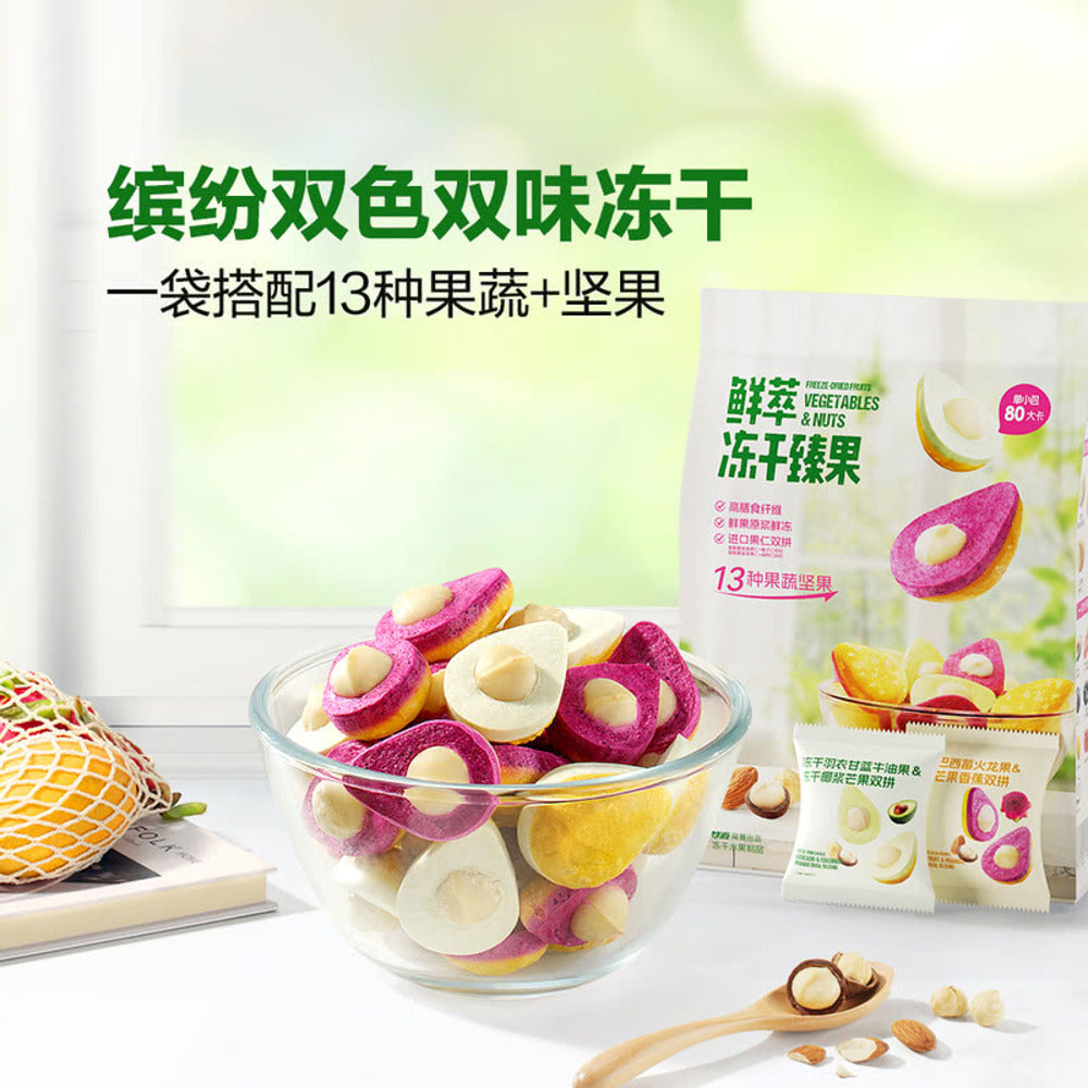 Ganyuan-Freeze-Dried-Fruit-&-Nut-Mix-260g-–-Limited-Import-3