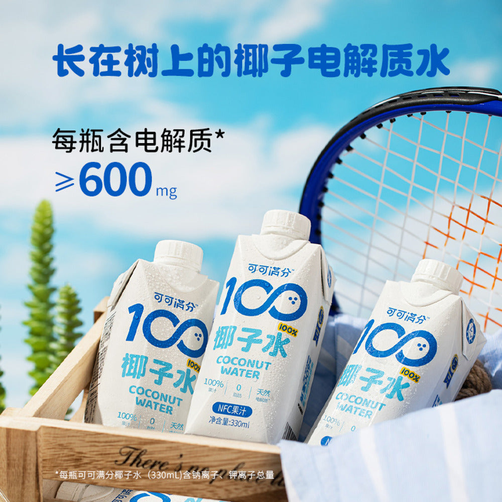 Keke-Manfen-100%-NFC-Coconut-Water-330ml-x-12-3