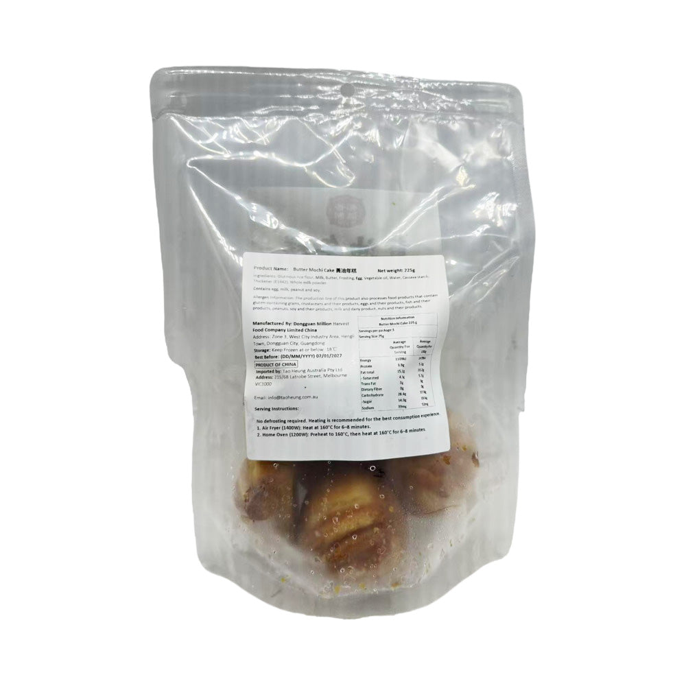 Daoxiang-Butter-Mochi-Cake-(Frozen)-225g-3