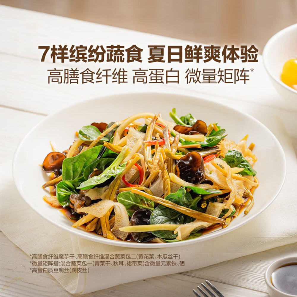 Liang-Gong-Fang-Mixed-Vegetable-Salad---640g-1