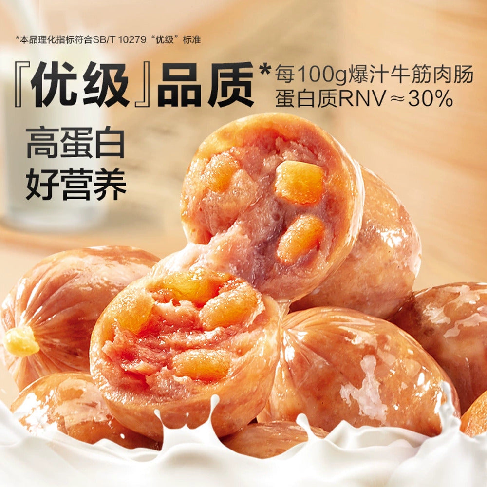 Bestore-Juicy-Beef-Tendon-Sausage-Bites-90g-3