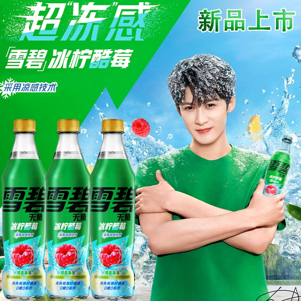 Lemon Sprite Raspberry Sprite Zero Ice Lemon & Raspberry Flavor Soda 500ml – No Sugar Sparkli ...