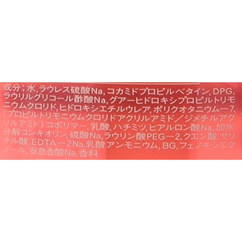 Shiseido-Ma-Cherie-Moisture-Shampoo---450ml-1