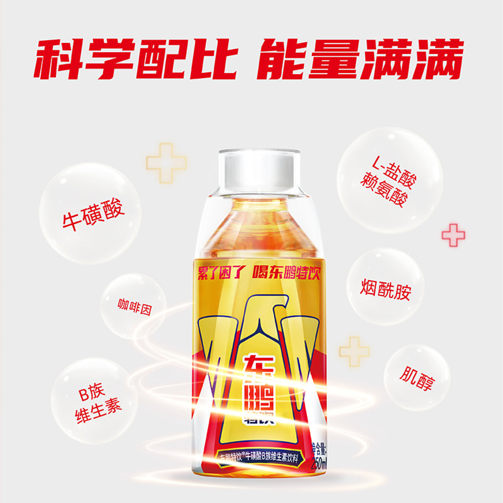 Dongpeng-Energy-Drink-250ml-x-6-Pack-–-Taurine-&-B-Vitamin-Boost-3
