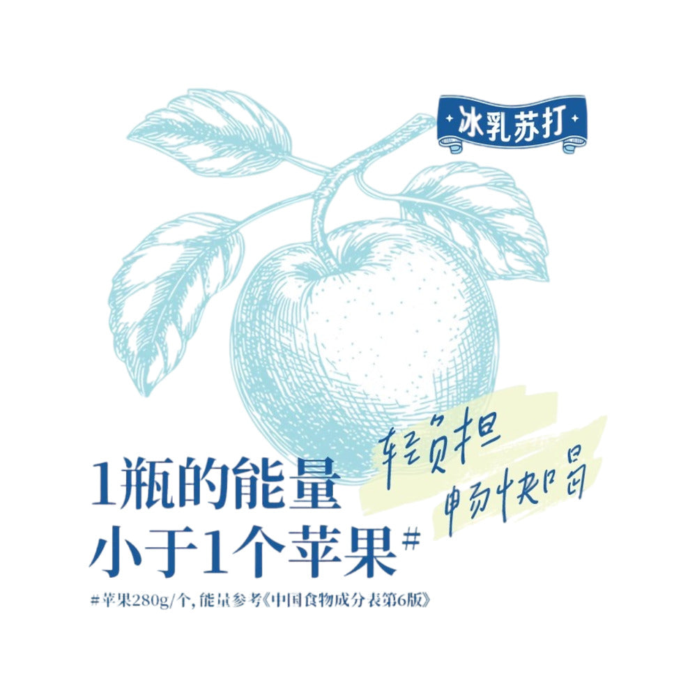 Genki-Forest-Kefir-Milk-Soda-–-Yogurt-Style-Sparkling-Drink-450ml-×-15-Bottles-3