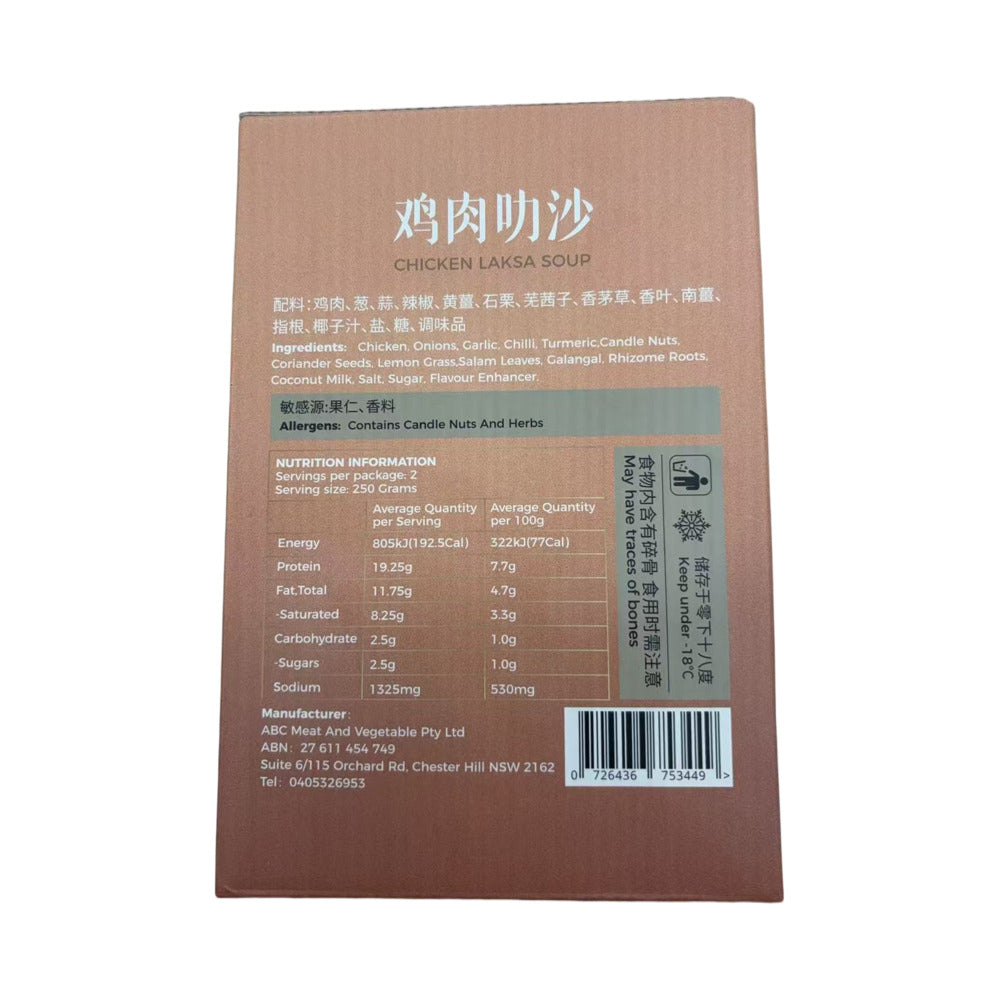 Old-Kitchen-Chicken-Laksa-Soup-–-Frozen-Heat-and-Serve-Meal-500g-3
