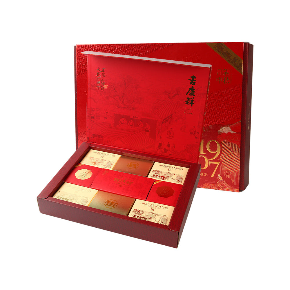 Jiqingxiang-Mid-Autumn-Pastry-Gift-Box---9-Pieces,-600-g---Assorted-Mooncakes-&-Traditional-Pastries-3