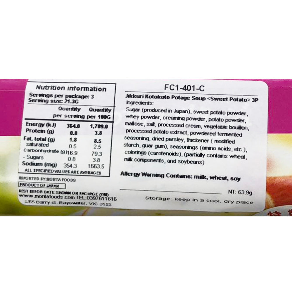 Pokka-Sapporo-Sweet-Potato-Potage-Soup---3-Packs,-63.9g-1