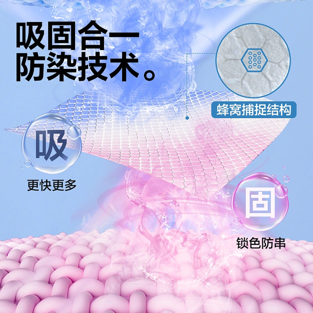Lifease-Yanxuan-Honeycomb-Color-Lock-Laundry-Absorbing-Cloth---50-Sheets-1