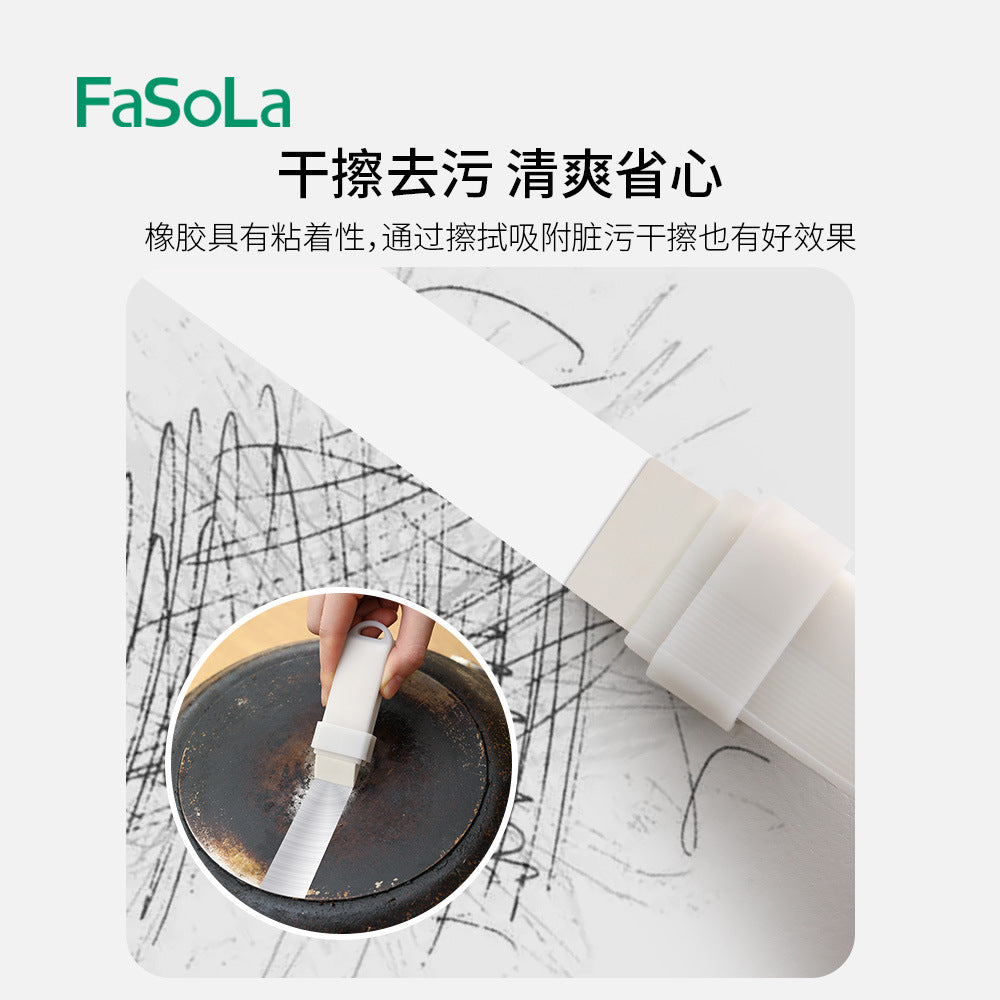 FaSoLa-Cleaning-Eraser---White-1