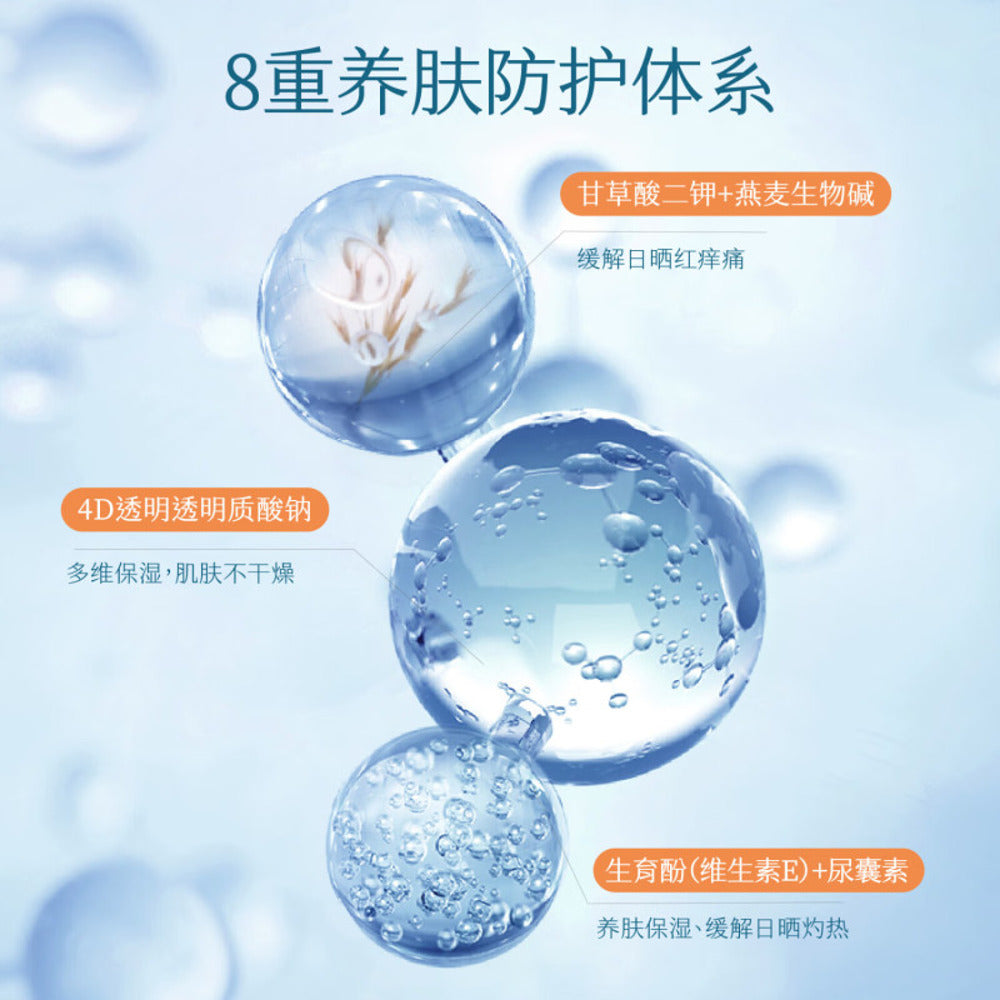 Half-Acre-Flower-Field-Lightweight-Breathable-Sunscreen-Lotion-SPF50+-PA+++-–-50g---Broad-Spectrum-Face-Sunscreen-3