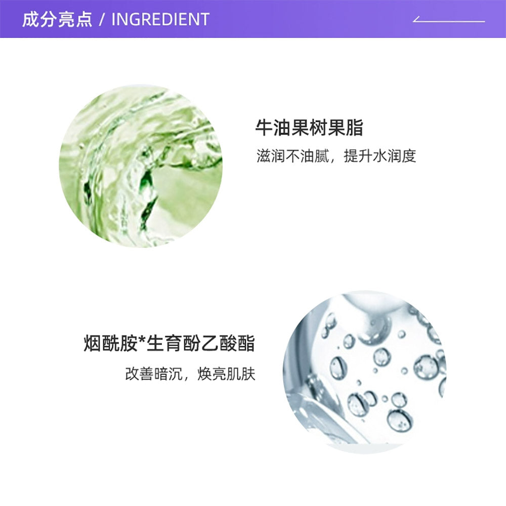 AKF-Moisturizing-Hand-Cream---Qianshan-Twilight-Snow-Scent,-60g-1