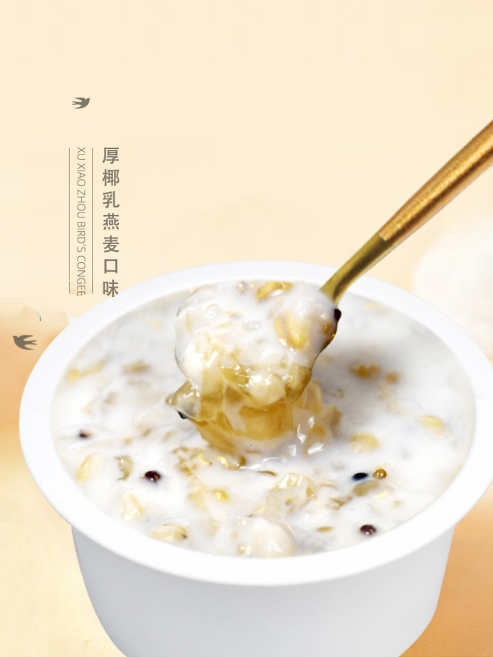 Xu Xiao Zhou Bird's Nest Congee with Thick Coconut Milk and Oat Flavor