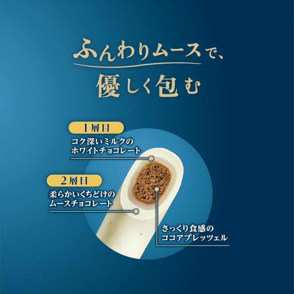 Glico-Pocky-Condensed-Milk-Vanilla-Biscuit-Sticks---85g-2