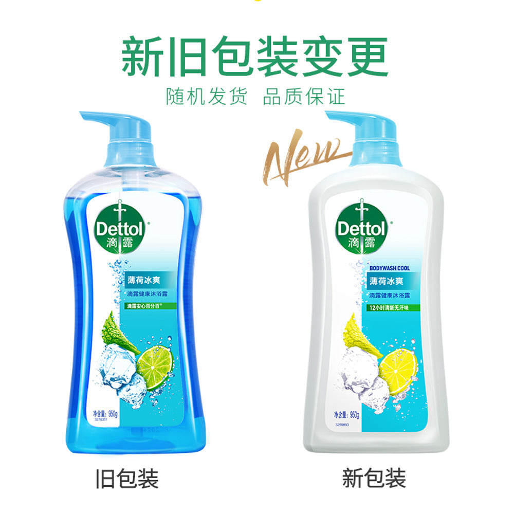 Dettol-Cool-Mint-Body-Wash-950g---Cooling-Shower-Gel-3
