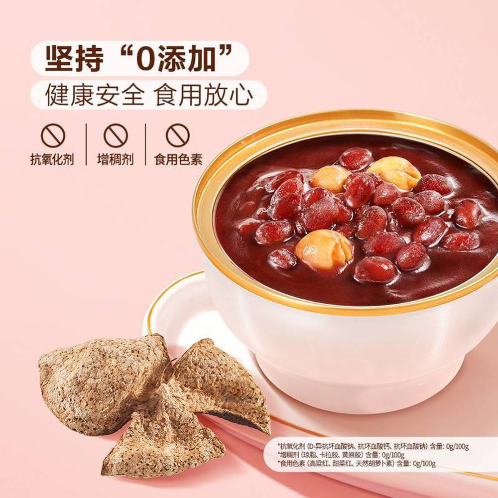 Guangzhou-Restaurant-Dried-Tangerine-Peel-and-Lotus-Seed-Red-Bean-Paste---8-Servings,-1.48kg-1