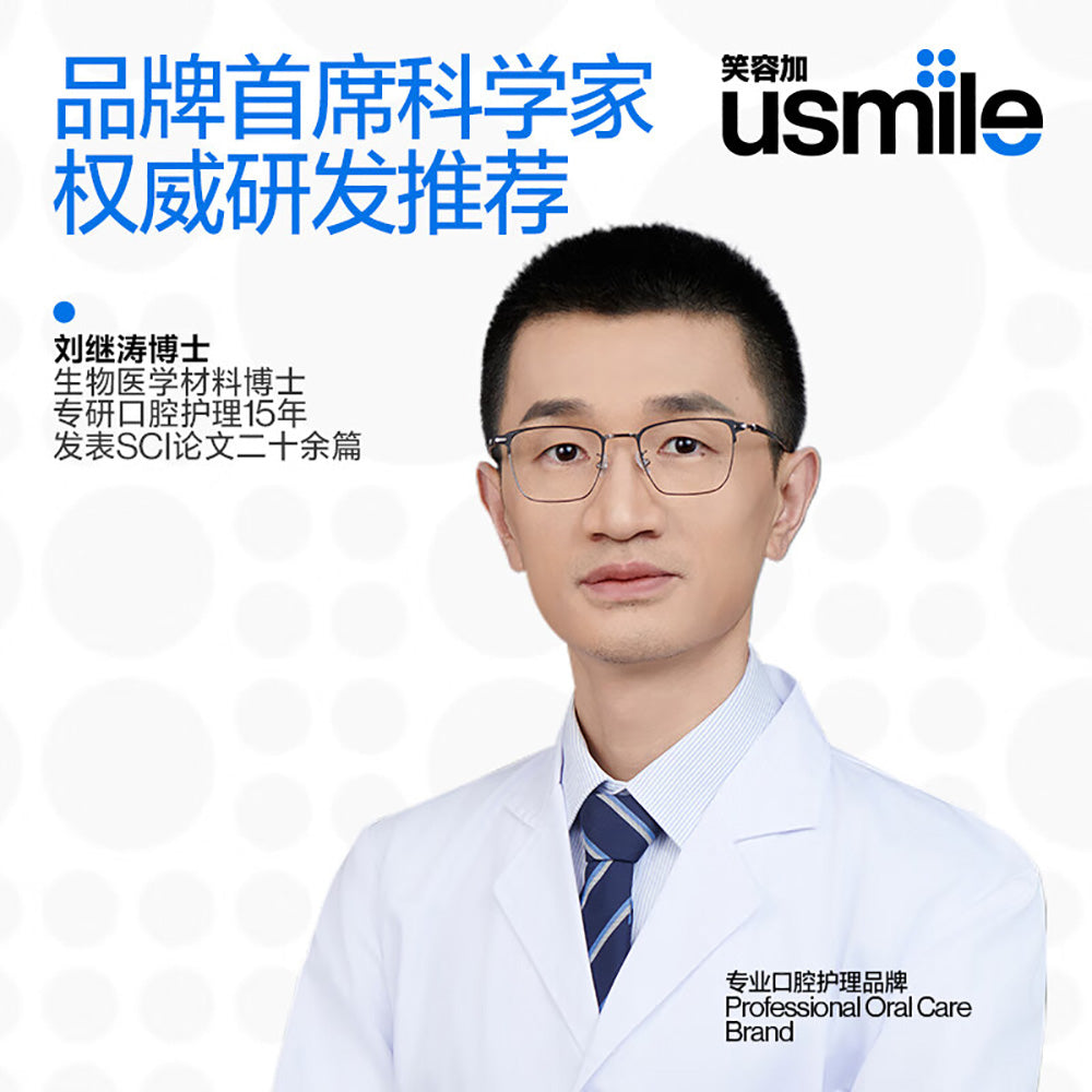 Usmile-Effective-Whitening-Toothpaste-Lily-of-the-Valley---30g-1
