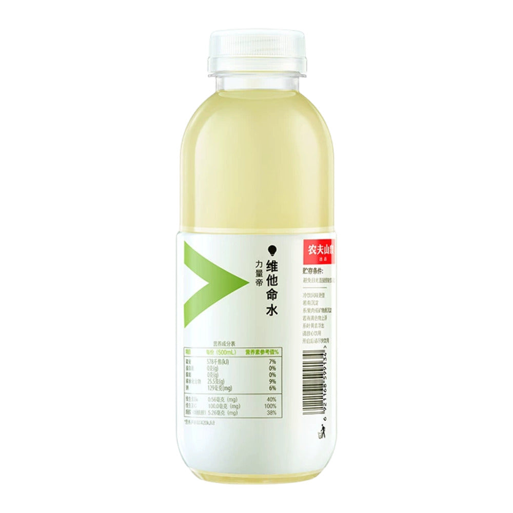 Nongfu-Spring-Vitamin-Water-Grapefruit-Flavor-500ml---Box-of-15-1