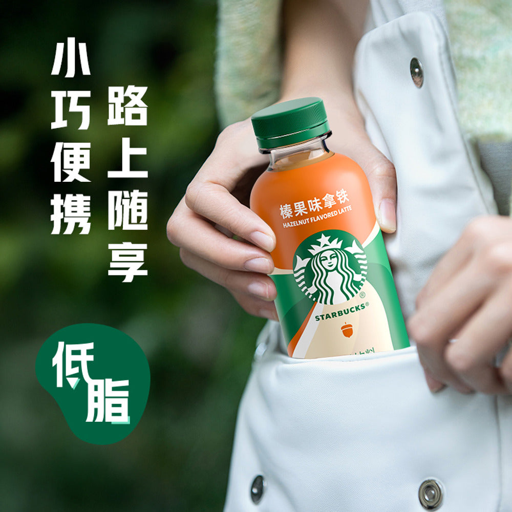 Starbucks-Hazelnut-Flavoured-Latte-(Low-Sugar)-200ml---Ready-to-Drink-Coffee-3