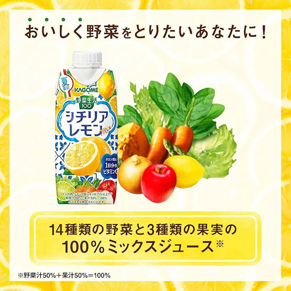 Kagome-Yasai-Seikatsu-Sicilian-Lemon-Mixed-Drink-330ml-1