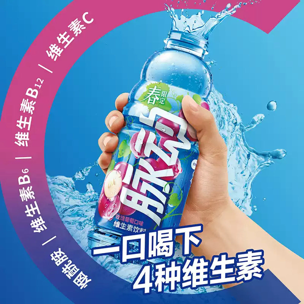 mizone-rose-grape-vitamin-drink-600ml-spring-limited-edition-3