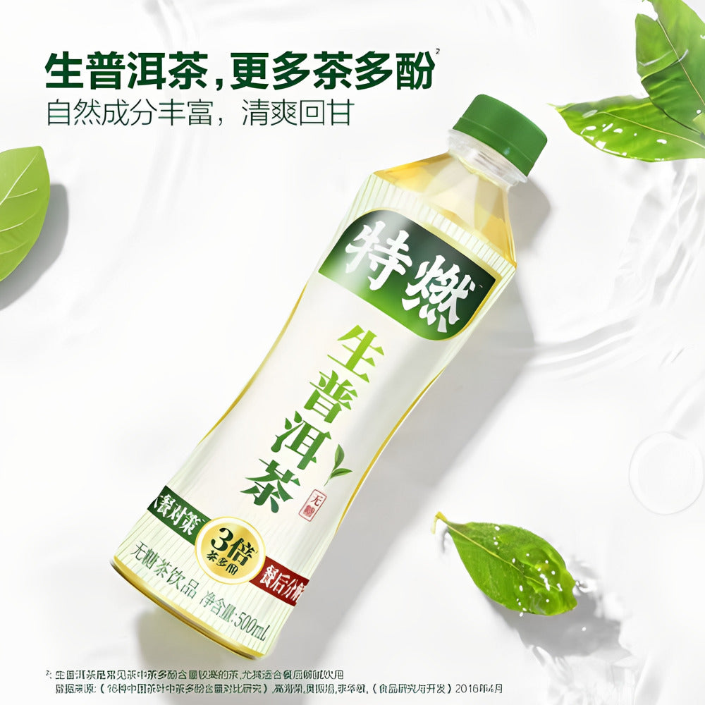 Genki-Forest-Sugar-Free-Sheng-Pu-erh-Tea-500ml---Zero-Sugar-Ready-to-Drink-Pu-erh-3