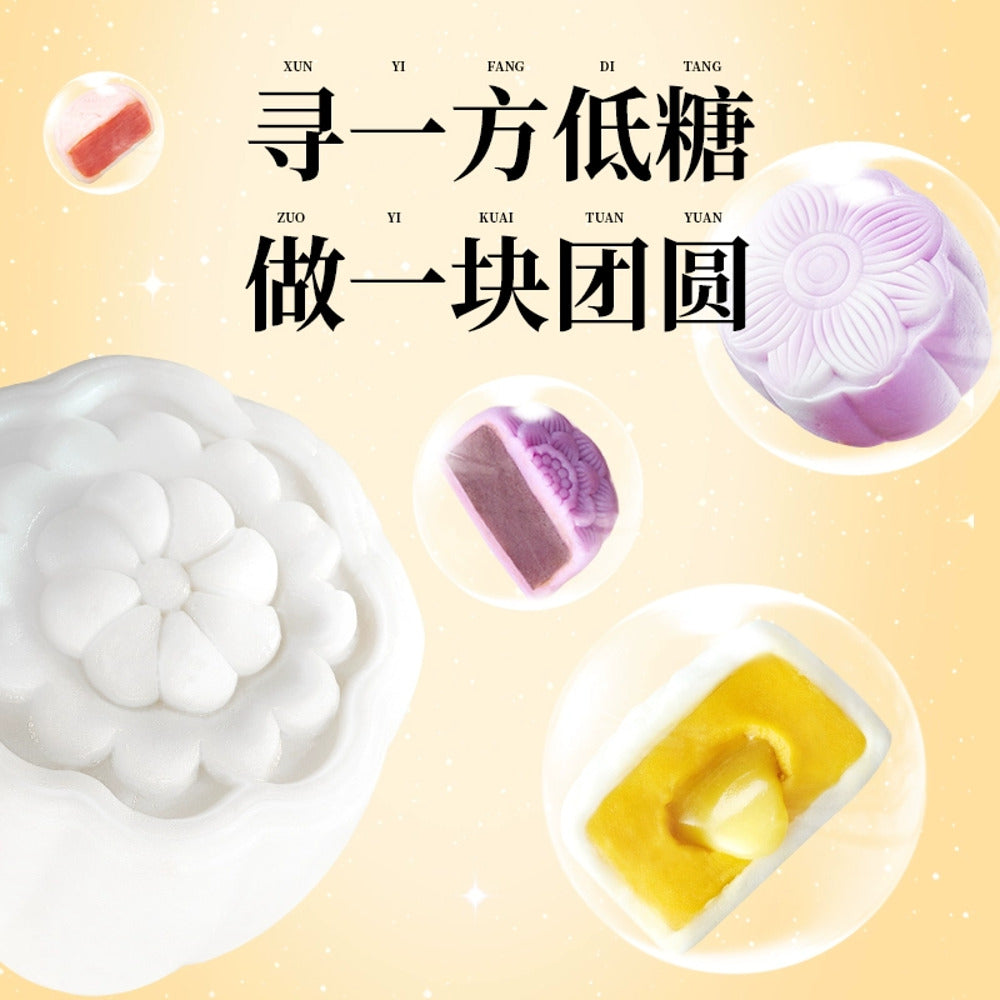 Zhanyi-Snowskin-Mooncake-Premix-Powder-200g---No-Bake-Mooncake-Skin-Mix-3